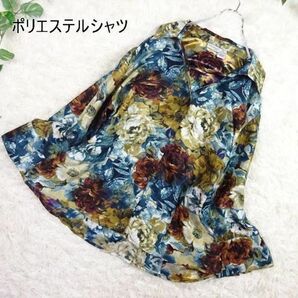 【ビッグシルエットでゴージャスな一枚】ポリエステルシャツ　開襟シャツ　袖広シャツ　花柄　総柄　大きいサイズ　2X