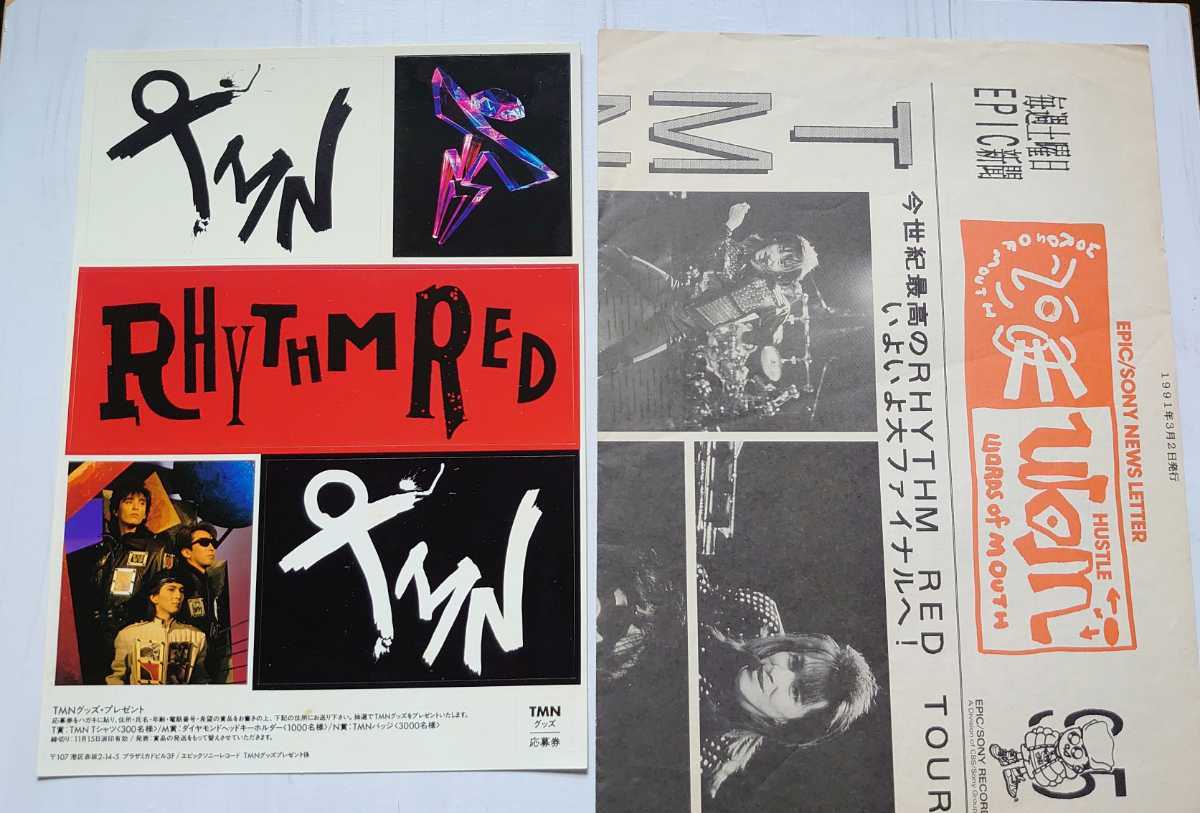 気質アップ】 小室哲哉ファンクラブマガジン コムック激レアCD付き