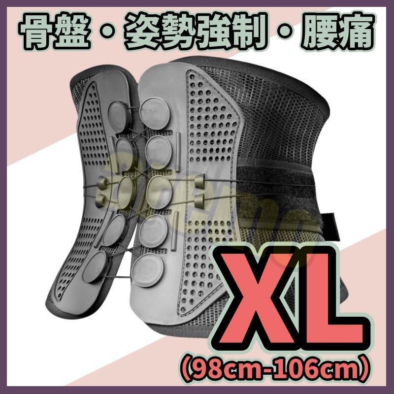 本物保証】 ガードナーベルト 】XLサイズ 【正規品 エクササイズ用品