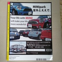 /12.09/ MINI PARTS & SHOP GUIDE 2019-2020 230426J14A2_画像2