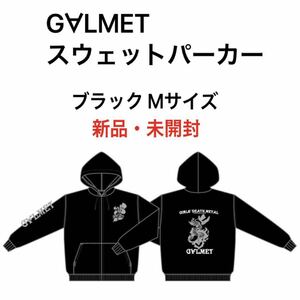 ★ G∀LMET ギャルメット 新品・未使用パーカー 黒・Mサイズ　ヘヴィ・メタル　デスメタル