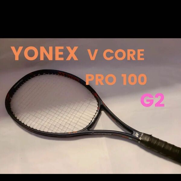 YONEX ヨネックス　VCORE PRO 100