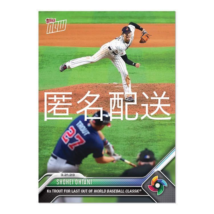 ヤフオク! -「大谷翔平 カード wbc」(野球) (スポーツ)の落札相場