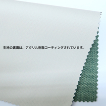 カーテン 幅100cm×丈215cm2枚 ピンク 完全遮光 遮光1級 省エネ 遮音 遮熱 断熱 保温 日本製 形状記憶加工付 246サイズ展開_画像8