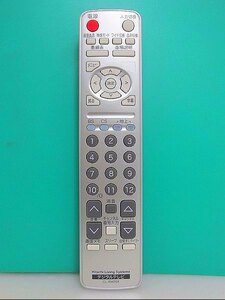 S127-709★日立 HITACHI★デジタルテレビリモコン★CL-RM20X★新品 即日発送！保証付！即決！