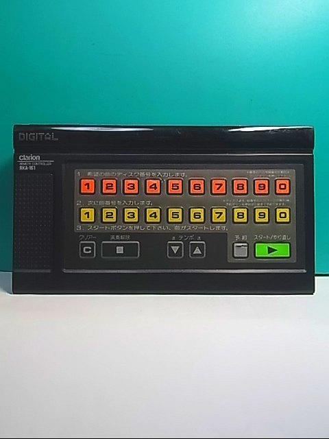 2025年最新】Yahoo!オークション -クラリオンカラオケリモコンの 2025年最新】Yahoo!オークション -クラリオンカラオケリモコンの