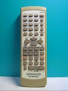 S127-641★ケンウッド KENWOOD★オーディオリモコン★RC-M0305J★蓋無 即日発送！保証付！即決！