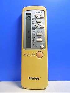 T120-753★Haier★エアコンリモコン★0010401921★即日発送！保証付！即決！