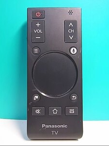 S127-871★パナソニック Panasonic★テレビリモコン★N2QBYA000010★即日発送！保証付！即決！