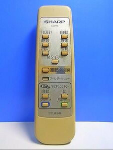 T120-869★シャープ SHARP★空気清浄機リモコン★A031KK★即日発送！保証付！即決！