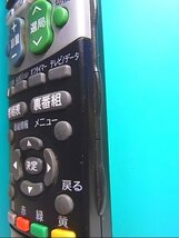 S128-380★シャープ SHARP★テレビリモコン★GA696WJSA★蓋無 即日発送！保証付！即決！_画像3