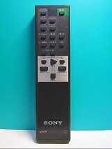 S128-510★ソニー SONY★オーディオリモコン★RMT-253★即日発送！保証付！即決！_画像1