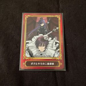 ボクとキミの二重探偵　ジャンプフェア　2022 アニメイト　特典　カード
