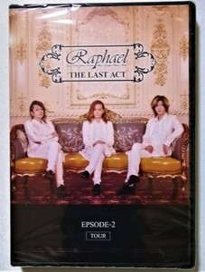 中古未開封DVD 　Raphael 『 THE LAST ACT　EPSODE-2 TOUR 』