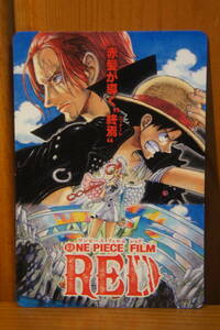 カード 劇場版 ONE PIECE FILM RED ワンピース フィルム レッド 入場者特典 新品・未使用 ルフィ ウタ ナミ サンジ ロビン 尾田栄一郎