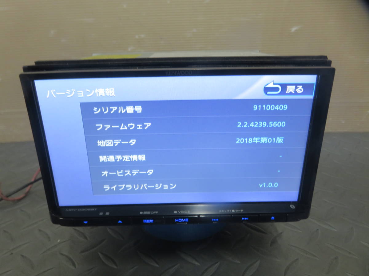 人気が高い ケンウッド メモリーナビ 2018年製 No.627 カーナビ - www