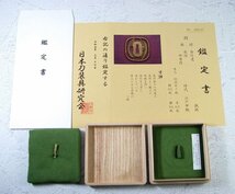 時代武具　長州　鉄地笹竹透かし鍔　[銘：萩住仲井作]　鑑定書・桐箱付　江戸中期/鐔/23e019_画像7