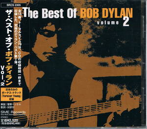 中古 ボブ・ディラン / BOB DYLAN 【ベスト・オブ・ボブ・ディラン Vol.2】 CD