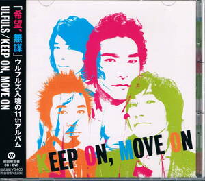 中古 ウルフルズ / トータス松本 【KEEP ON, MOVE ON】 初回限定 CD＋DVD