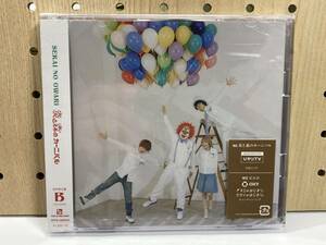 未使用未開封品　SEKAI NO OWARI　炎と森のカーニバル　初回限定盤B　CD+DVD