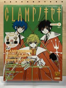 未使用未開封品　CLAMPノキセキ Vol.5　CLAMP学園探偵団 20面相におねがい!! 学園特警デュカリオン　妹之山残/スウ/モコナ＝モドキ