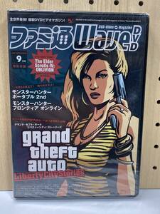 未使用未開封品　ファミ通Wave DVDマガジン　2007年 9月号　