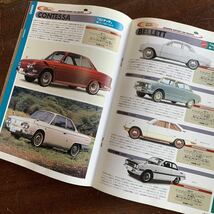 【23051904HT】絶版車カタログ/1950〜1989/スポーツカー編/絶版車/国産車/1998年発行/カタログ/現状渡し_画像7