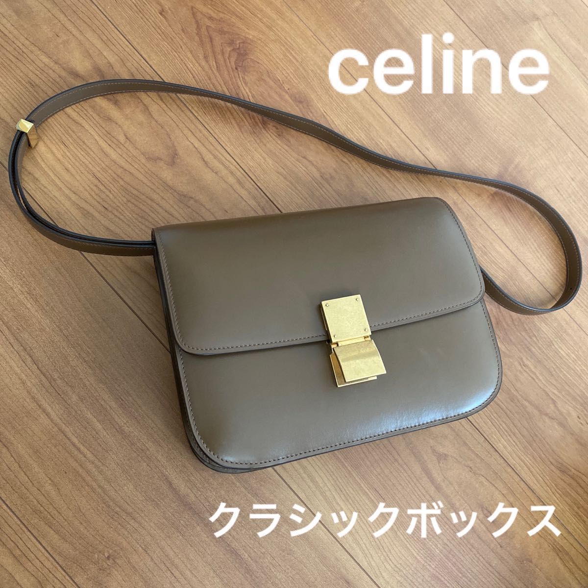 二日限定】希少 美品 CELINE セリーヌ ミディアム クラシックボックス