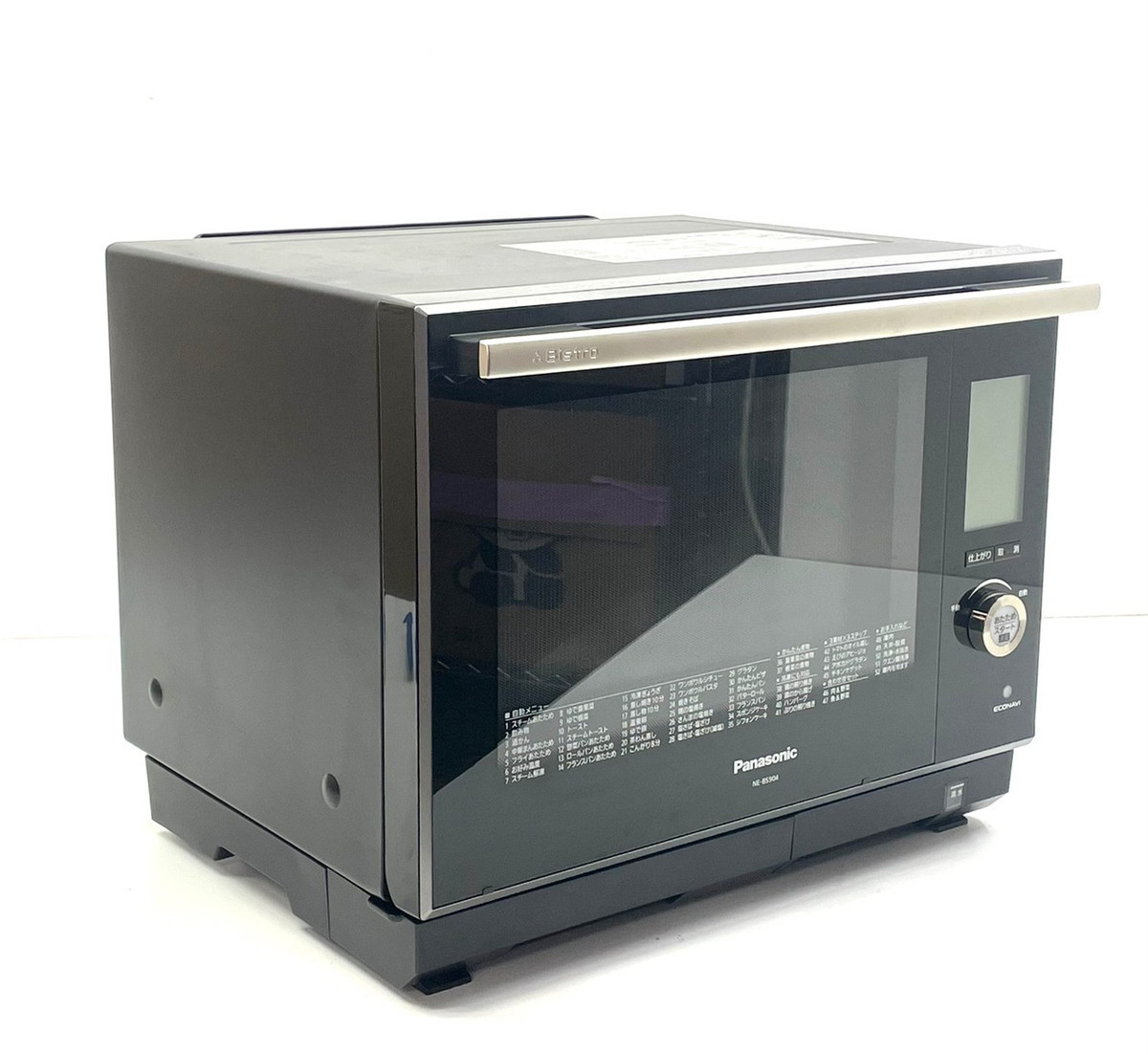 Panasonic NE-BS906-W ビストロ※4/14まで!売り切り www.innoviafilms.com