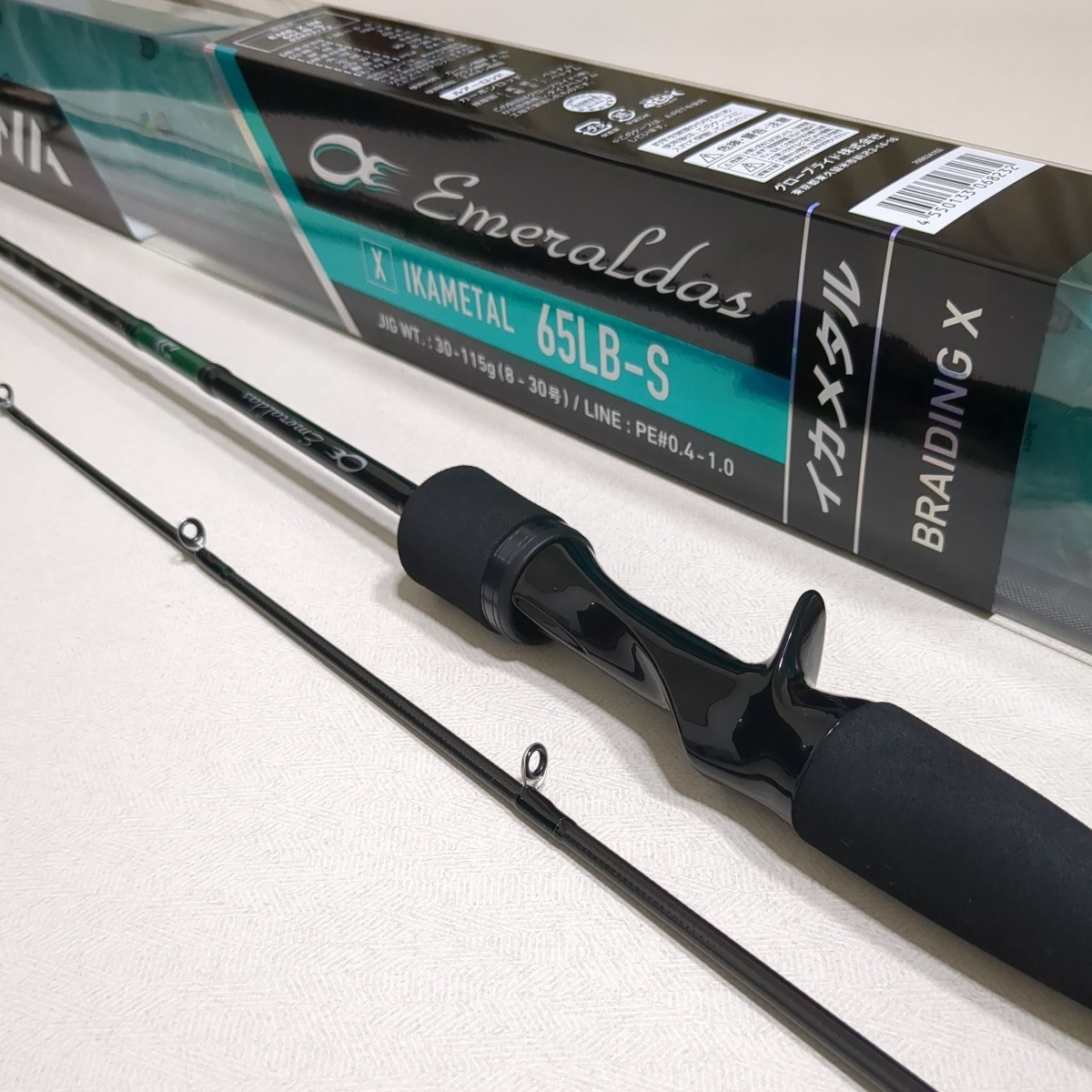 すぐったレディース福袋 ダイワ イカメタル Daiwa エメラルダスEX