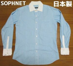 即決あり 日本製　SOPHNET　ストライプ　長袖　シャツ　Mサイズ　ソフ　爽やかマリンルック青系　SOPH　MADE IN JAPAN　クオリティ　正規品