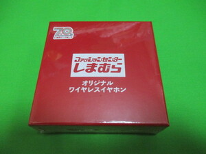 新品　70周年　ワイヤレスイヤホン　しまむら　ロゴ　即決価格　非売品　レア