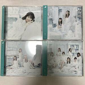 【 乃木坂46 帰り道は遠回りしたくなる CD 4枚セット 】A B C D 初回限定盤 特典なし 生写真なし 応募券なし 未視聴 帯あり シュリンクなし