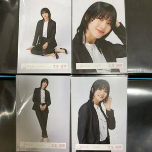 【 櫻坂46 土生瑞穂 スーツコーデ 衣装 生写真 コンプ 4枚セット 】欅坂46 ヨリ チュウ ヒキ 座り