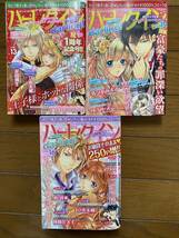 雑誌　☆☆　ハーレクイン darling！ vol.1～16　15冊（14抜け）☆☆　田中琳、佐々木みすず、有沢遼、羽生シオン、他_画像8