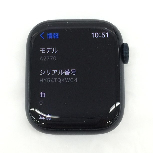 BEAA7017】Apple Watch Series 8 GPS 41mm A2770 / MNP53J/A