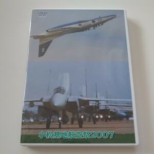 航空自衛隊　 小松基地航空祭2007　DVD