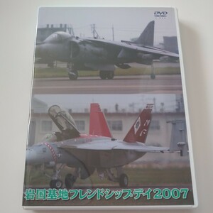 アメリカ海兵隊.岩国基地.在日米軍報道部　DVD