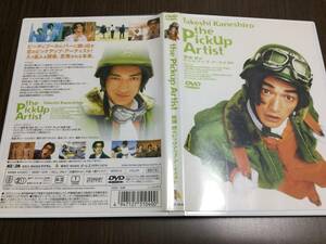 ◇日本語吹替収録 動作OK セル版◇金城武のピックアップ・アーティスト DVD 国内正規品 the Pickup Artist 金城武 即決