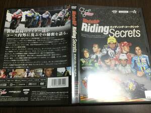◇再生面キズ少 動作OK◇MotoGP Riding Secrets ライディングシークレット DVD 国内正規品 バイクレース 即決