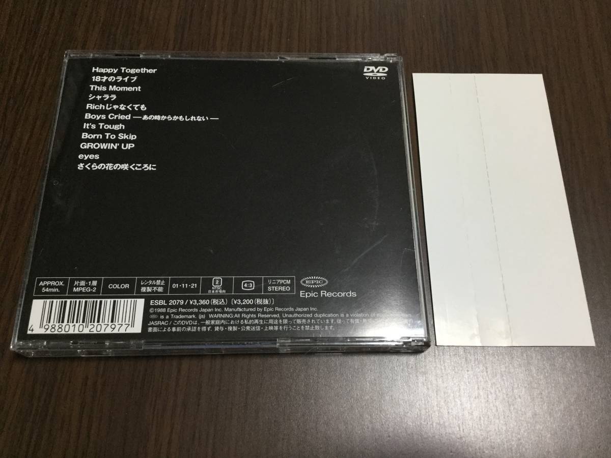 ◇帯付き動作OK セル版◇渡辺美里misato sad songs born II aug 1987