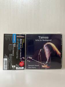 タマス TAMAS / ライヴ・イン・ブダペスト '97 LIVE IN BUDAPEST '97