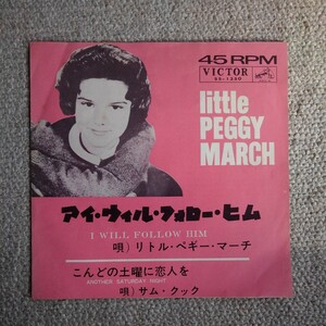 *7　リトル・ペギー・マーチ Little PEGGY March /アイ・ウィル ・フォロー・ヒム　　サム・クック/こんどの土曜に恋人を