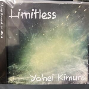 【新品同様】【廃盤激レアCD】木村洋平（Yoppe:Yohei Kimura） / Limitless【福島県産Prog.Metal】Chon,Erra,Intervals, Covet,Polyphia,