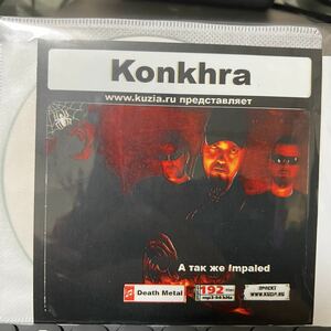 【新品】【MP3（アルバム7＋5枚）】Konkhra&Impaled【Death Metal】Possessed,Nile,Nihilist,Grave,Autopsy,Vader,Defleshed,Morbid Angel