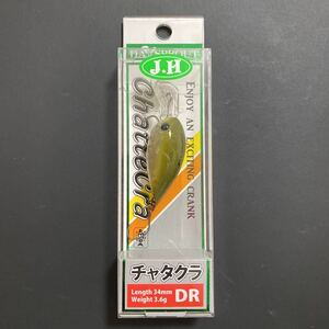 チャタクラ　ＤＲ　黄昏グリーン　オリカラ