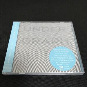 アンダーグラフ / シングルベスト 【初回限定盤】 (未開封品) UNDER GRAPH SINGLE BEST