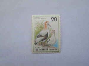  nature protection 2 compilation a howe doli unused 20 jpy stamp 