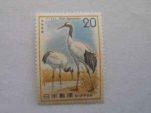  nature protection 2 compilation tongue chou unused 20 jpy stamp (205)