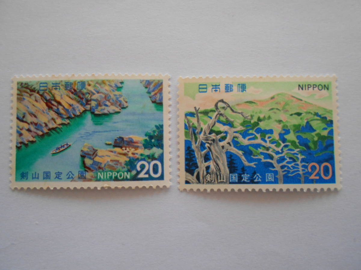 未使用】 剣山国定公園 剣山 20円シート 切手 ♪ | www.qmsbrasil.com.br